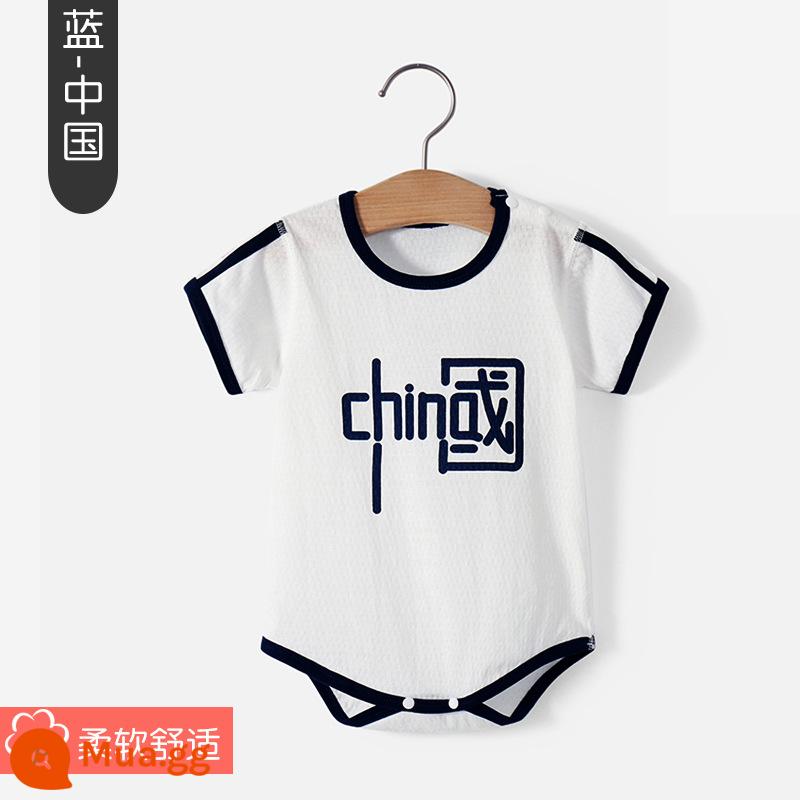 Thanh Hoa Đại Học Bắc Kinh quần áo trẻ em mùa hè túi đeo xì hơi quần áo cotton cho bé áo vest tam giác áo liền quần liền quần mùa hè - Túi ngắn tay-xanh-Trung Quốc