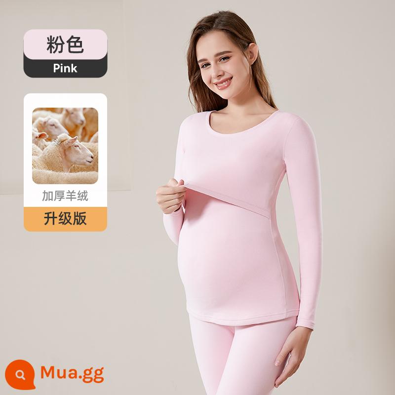 Jingqi Quần Áo Sưởi Ấm Cho Bà Bầu Áo Quần Áo Thu Đông Bộ Quần Vệ Sinh Plus Nhung Quần Áo Lót Mùa Thu Đông Bộ Đồ Ngủ Cho Con Bú Sau Sinh Cho Nữ - Bộ đồ màu hồng cashmere nâng cấp