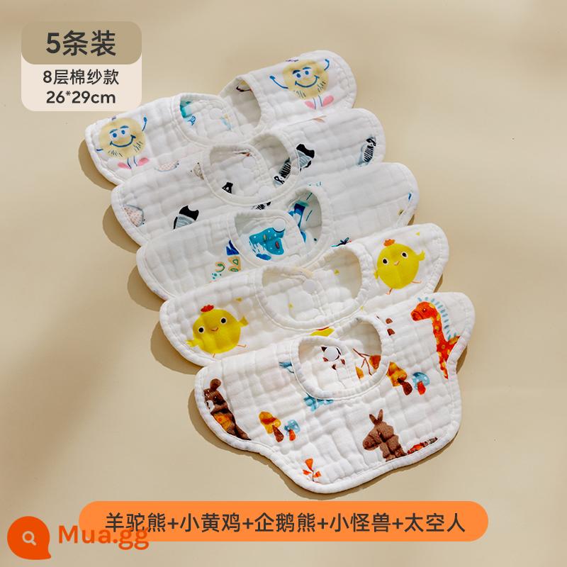 Jingqi bé nước miếng khăn yếm cotton nguyên chất gạc nam nữ chống thấm nước chống nôn yếm yếm có dây đeo mùa thu đông bé sơ sinh yếm - 5 gói sợi bông 8 lớp [gấu alpaca + gà vàng nhỏ + gấu chim cánh cụt + quái vật nhỏ + phi hành gia]