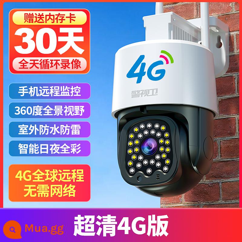 Camera ngoài trời 4g không mạng không wifi màn hình 360 độ không góc chết điện thoại di động gia đình chụp ảnh từ xa - [Phiên bản 4G siêu rõ] Không cần băng thông rộng + giám sát điện thoại di động + liên lạc nội bộ + chống nước