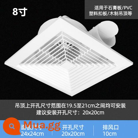 Tích hợp quạt thông gió âm trần 30X30 hút mạnh không ồn quạt hút bột phòng quạt hút 300X300 nhà bếp - Bảng 8 inch khoan 24x24 20x20