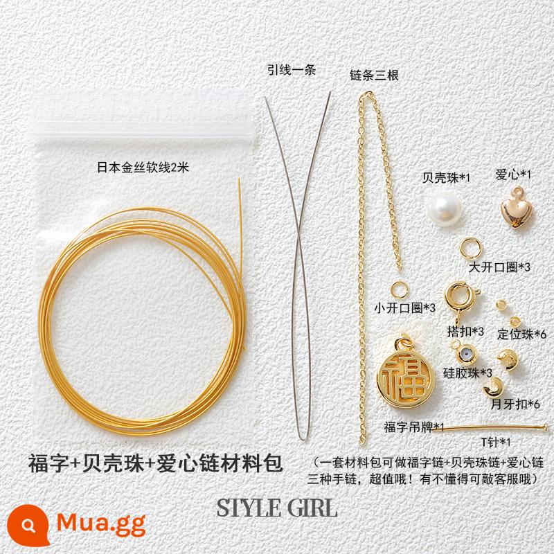 Vàng 14K Đóng Gói Kéo Loại Tay Vòng Cổ Nối Dài Dây Chuyền Tự Làm Vòng Tay Ngọc Trai Chuỗi Hạt Phụ Kiện Chất Liệu Trọn Gói - Gói vật liệu 3 trong 1 Lucky Shell và Heart