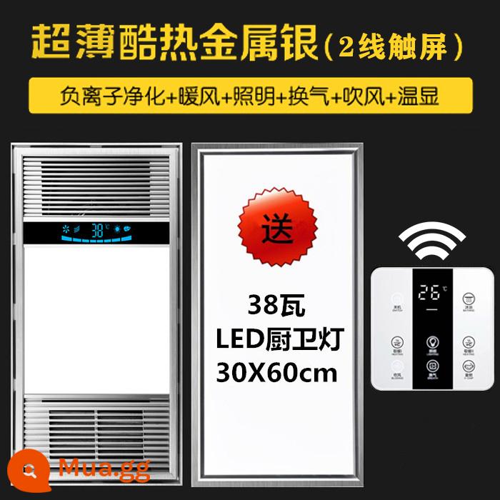 Phòng thay đồ quạt sưởi đa năng Yuba siêu mỏng 4cm nhúng quạt hút 5 trong 1 tích hợp đèn 6cm - Màn hình cảm ứng 2 dây màu Bạc kim loại—đèn phòng tắm và nhà bếp 38 watt miễn phí