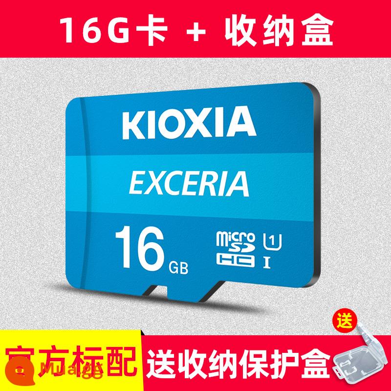 Thẻ nhớ Kaixia 64g thẻ TF tốc độ cao điện thoại di động giám sát chụp ảnh ống kính ghi thẻ nhớ thẻ nhớ flash microSD - 16G