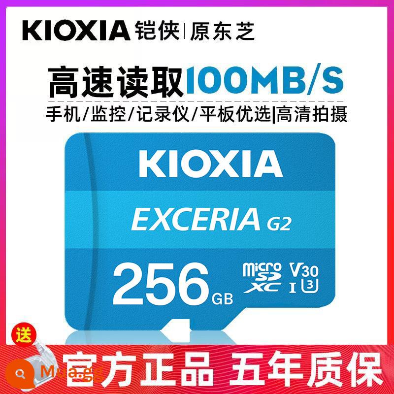 Thẻ nhớ Kaixia 64g thẻ TF tốc độ cao điện thoại di động giám sát chụp ảnh ống kính ghi thẻ nhớ thẻ nhớ flash microSD - 256G