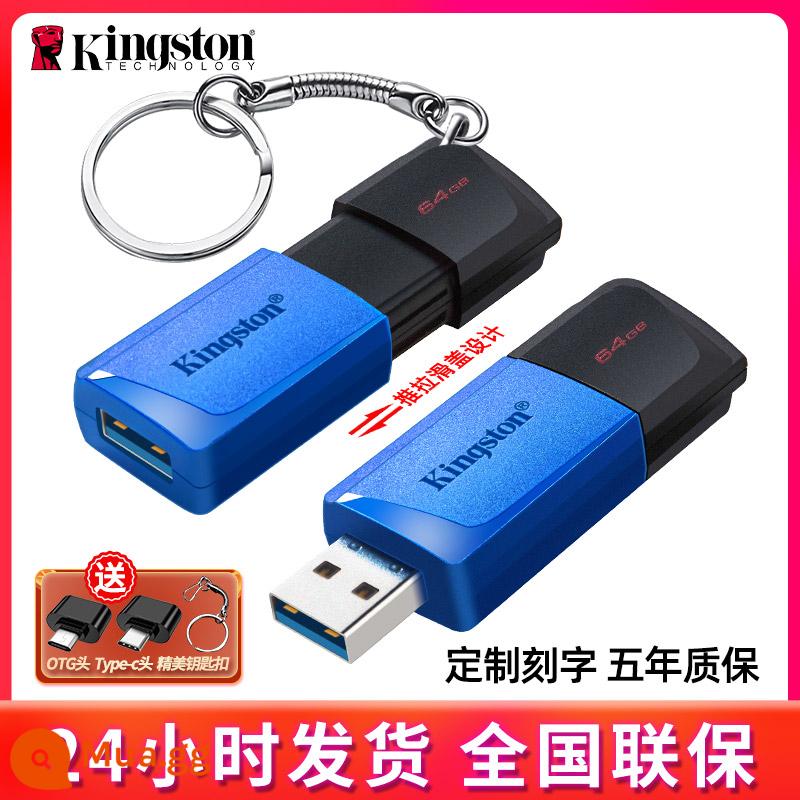 Ổ USB Flash 64G Ổ USB Flash 32G Tùy Chỉnh Chính Hãng USB3.2 Tốc Độ Cao Hộp Quà Chữ Điện Thoại Di Động Máy Tính Ổ Đĩa U - Phiên bản trượt 64G chính hãng + miễn phí [otg+tpc+chain]