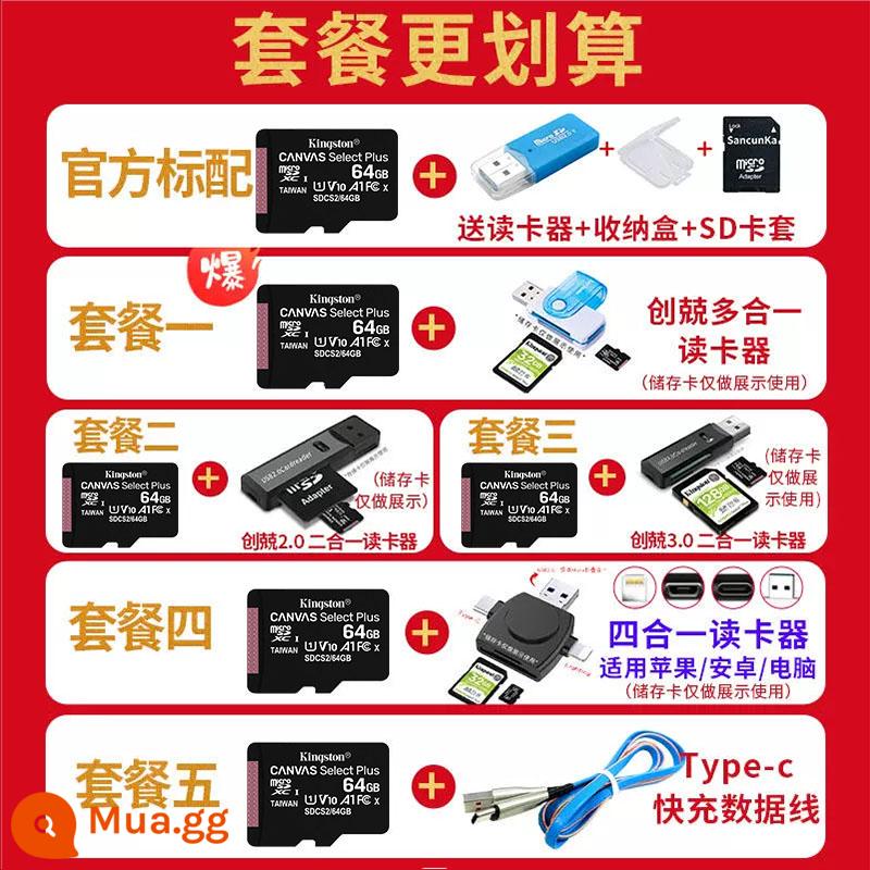 Kingston32g đầu ghi nhớ giám sát chụp ảnh ống kính máy tính bảng lưu trữ âm thanh thẻ sd tốc độ cao điện thoại di động thẻ tf 8GB - 100MB/S 64GB[máy ghi/màn hình/điện thoại di động/ảnh