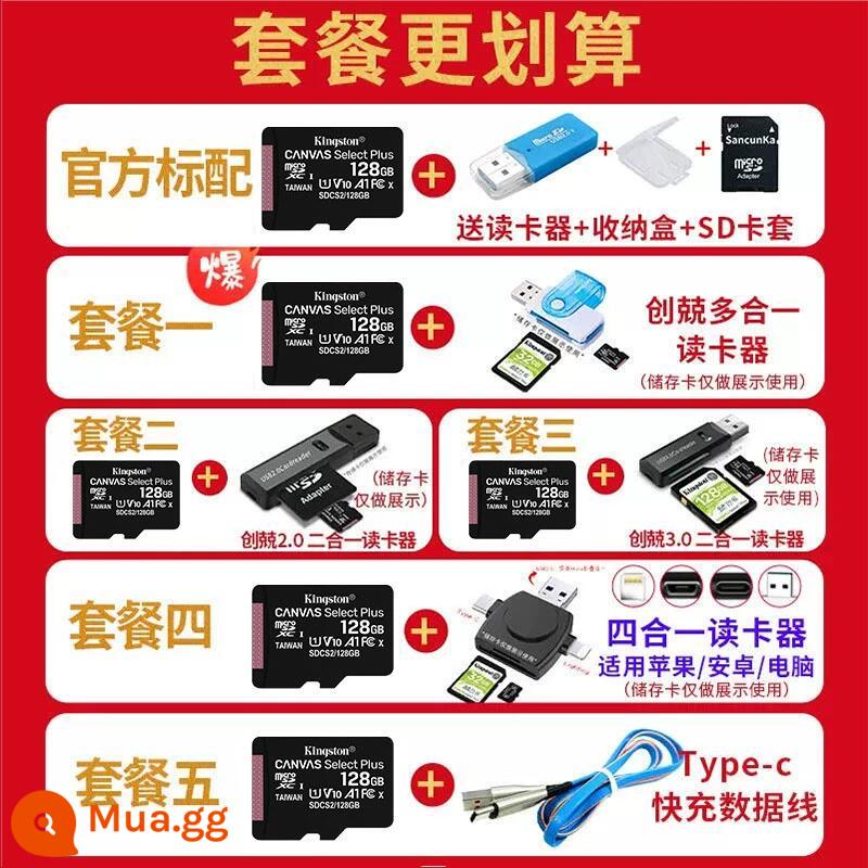 Kingston32g đầu ghi nhớ giám sát chụp ảnh ống kính máy tính bảng lưu trữ âm thanh thẻ sd tốc độ cao điện thoại di động thẻ tf 8GB - 100MB/S128GB[máy ghi/màn hình/điện thoại di động/máy ảnh