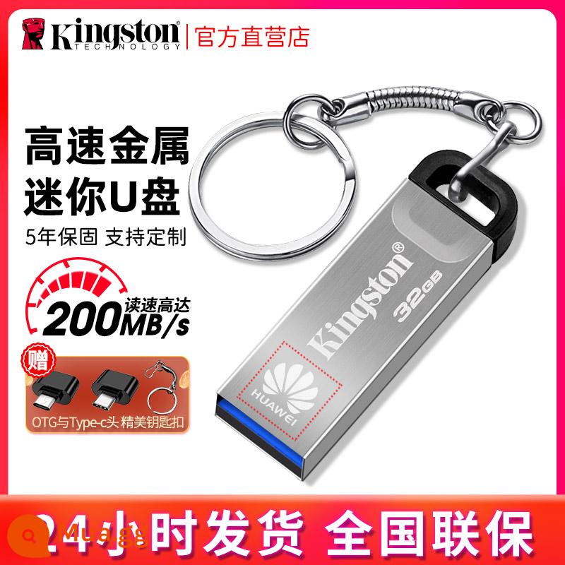 Kingston Ổ đĩa U 16G 8GU đĩa 32g xe tốc độ cao kim loại thép không gỉ USB tùy chỉnh logo sáng tạo - 32G+otg+type-c+móc khóa tinh tế.