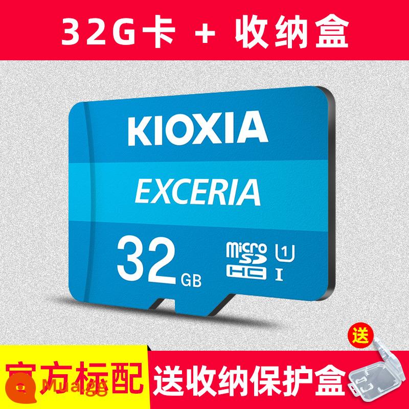 Thẻ nhớ Kaixia 64g thẻ TF tốc độ cao điện thoại di động giám sát chụp ảnh ống kính ghi thẻ nhớ thẻ nhớ flash microSD - 32G