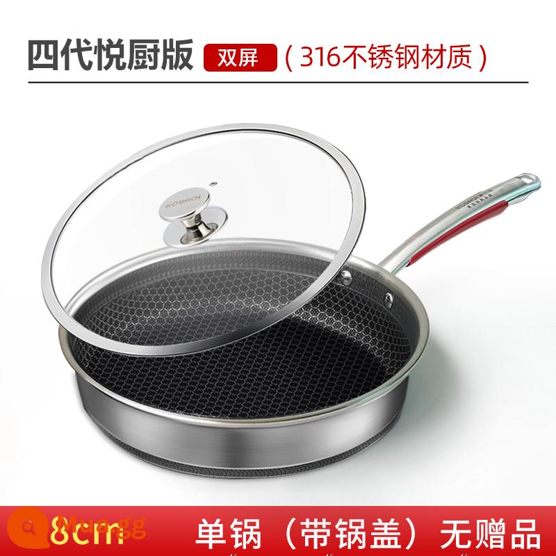 Chảo non -stick của Kangbach, nồi phẳng, chảo rán, 316 thép không gỉ thứ năm -phát triển thứ sáu hàng chảo Đức - Chảo Yuechu thế hệ thứ tư 28cm Không có quà tặng