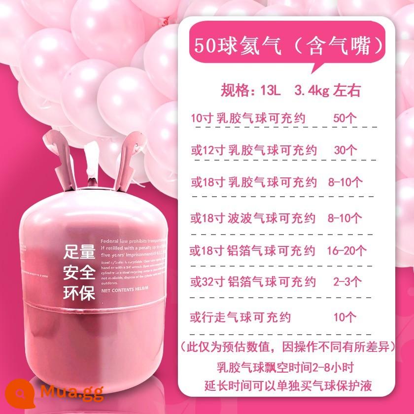 Hộ Gia Đình Bình Heli Kích Thước Bình Bóng Nổi Bơm Hơi Máy 100 Bóng 22 Lít Đề Nghị Bố Trí Phòng Sinh Nhật - Helium 50 bóng được nâng cấp