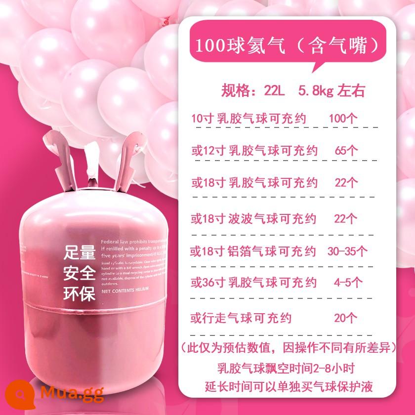 Hộ Gia Đình Bình Heli Kích Thước Bình Bóng Nổi Bơm Hơi Máy 100 Bóng 22 Lít Đề Nghị Bố Trí Phòng Sinh Nhật - Phiên bản nâng cấp 100 quả bóng heli