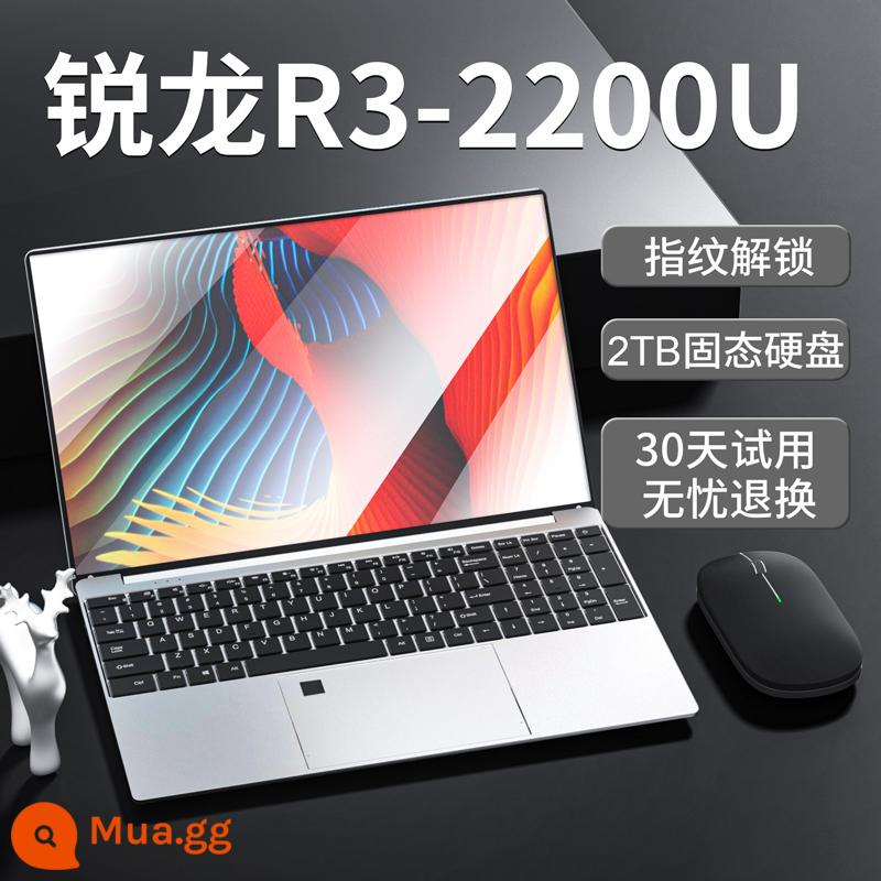 [King of the Year] Thế hệ thứ 11 Máy tính xách tay Intel Core i7 Thiết kế máy tính học tập kinh doanh Sách trò chơi kim loại Cấu hình cao Di động siêu nhẹ Di động Thích hợp cho chuột Huawei Lenovo - Phiên bản tiêu chuẩn [văn phòng kinh doanh di động siêu mỏng]