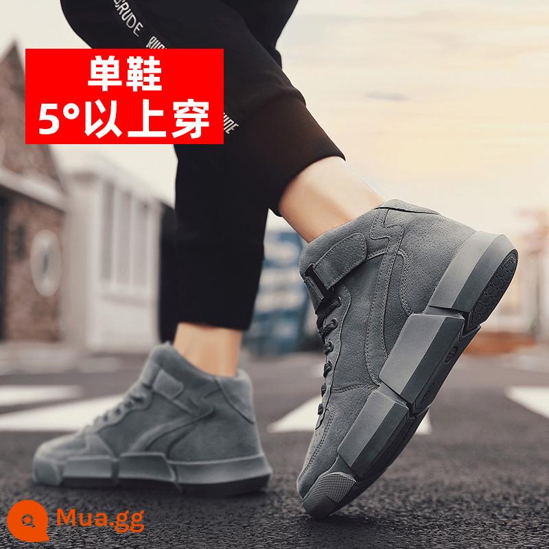 Yierkang Đông Bắc Giày cotton mùa đông Mùa đông mới nhung dày đặc thể thao High -pipe Giày nam Boots nam - Phantom Grey 1077 (áo đơn mặc trên 5°C)