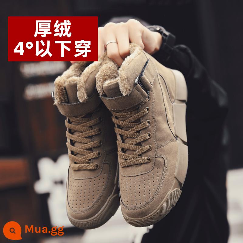 Yierkang Đông Bắc Giày cotton mùa đông Mùa đông mới nhung dày đặc thể thao High -pipe Giày nam Boots nam - Màu nâu sẫm 9077 (nhung dày mặc dưới 4oC)