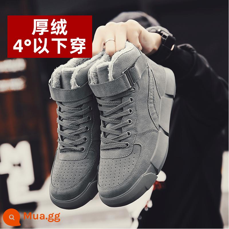 Yierkang Đông Bắc Giày cotton mùa đông Mùa đông mới nhung dày đặc thể thao High -pipe Giày nam Boots nam - Phantom Grey 9077 (nhung dày mặc dưới 4°C)