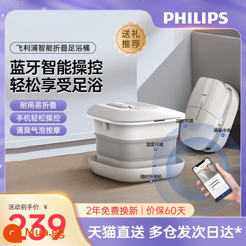 【Mới】Xô ngâm chân Philips gia nhiệt massage gia đình hoàn toàn tự động Bồn ngâm chân có thể gập lại Xô rửa chân thông minh - Màu trắng nhạt [Mẫu thông minh Bluetooth 2023]