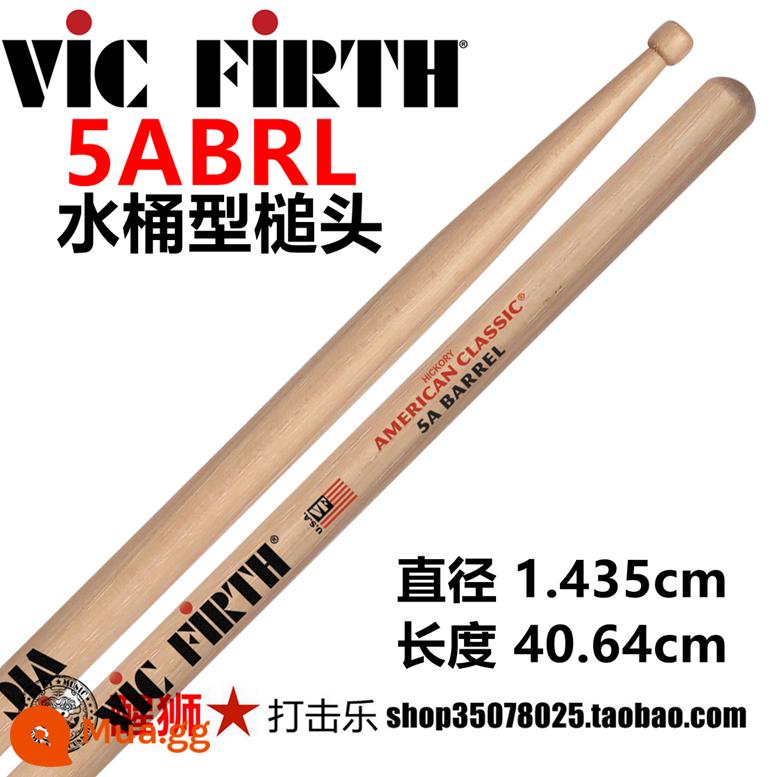 Sư tử đánh thức bộ gõ vic firth 5A kéo dài 5a thanh trống gỗ hickory Mỹ X5A 5AN đầu nylon - Loại vồ vồ 5ABRL