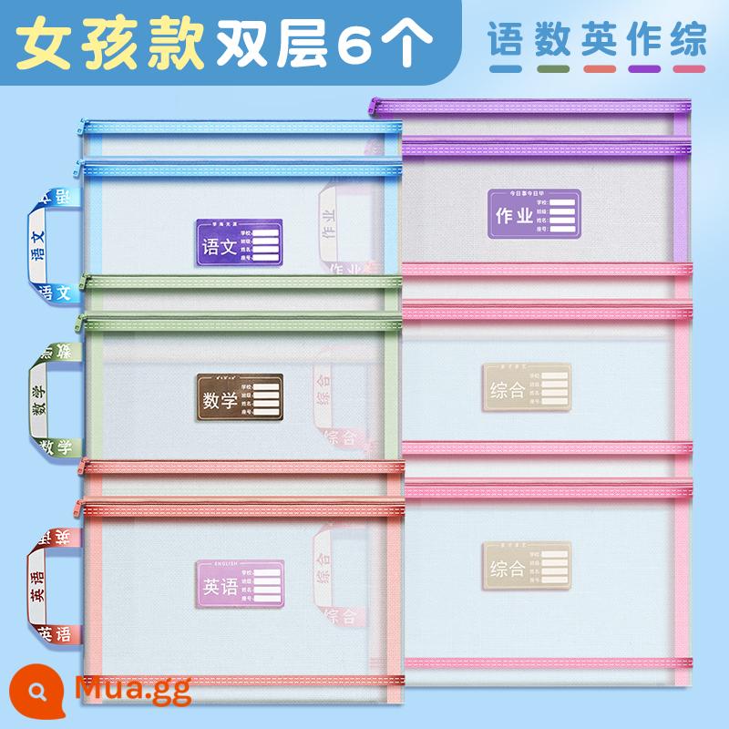 Túi đựng hồ sơ phân loại theo chủ đề loại khóa kéo hai lớp dung lượng lớn học sinh tiểu học sử dụng A4 lưới trong suốt đựng giấy kiểm tra túi đựng sách sách giáo khoa thông tin phân môn túi học tập sách bài tập túi phụ đạo - Mô hình thêu [mô hình cô gái dày hai lớp] ngôn ngữ + số + tiếng Anh + bài tập về nhà + 2 dây nịt/6 chiếc