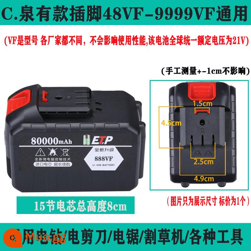 Cờ lê sạc pin lithium cờ lê điện khí nén máy khoan tác động cưa xích công suất lớn Máy mài góc đa năng Makita Dayi pin - C. Quanyou model 15 cell 80000 mAh