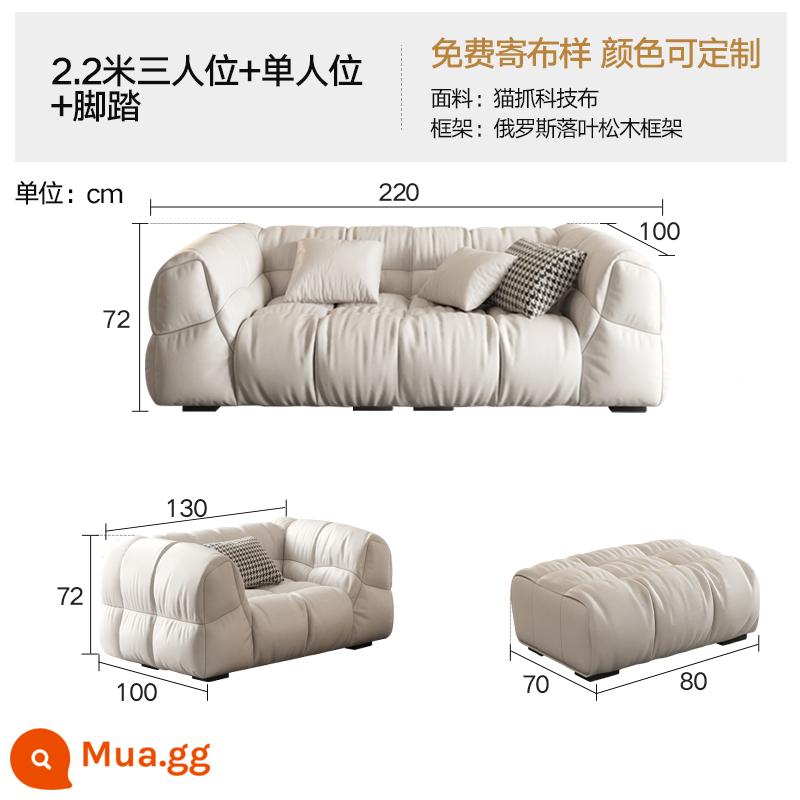 Mây sofa phòng khách công nghệ vải phồng nhẹ sang trọng hiện đại tối giản cao su căn hộ nhỏ đậu phụ khối kem phong cách - 2,2m ba người + một người + bàn đạp