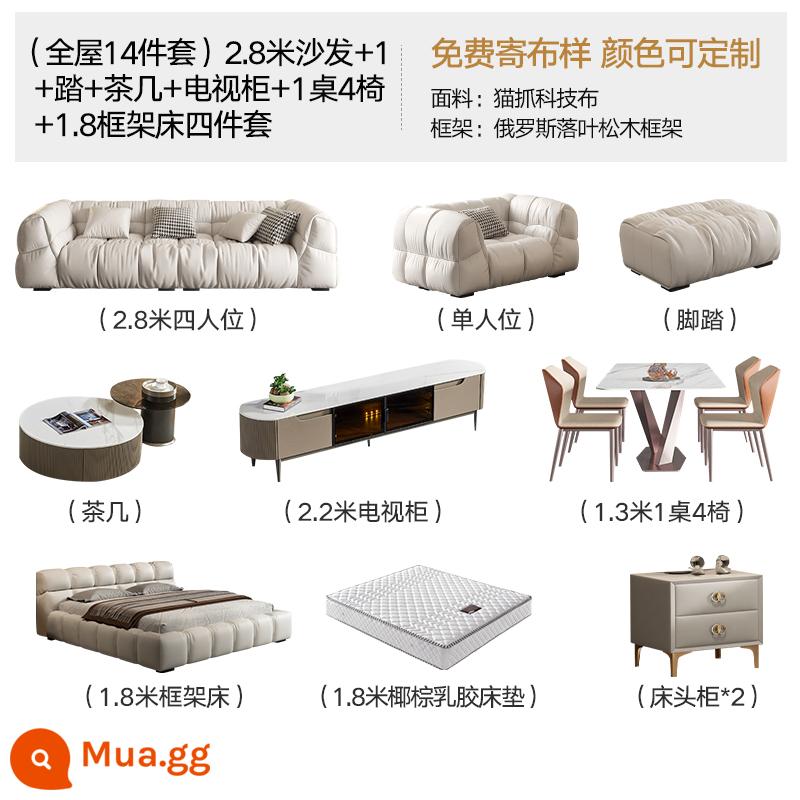 Mây sofa phòng khách công nghệ vải phồng nhẹ sang trọng hiện đại tối giản cao su căn hộ nhỏ đậu phụ khối kem phong cách - [Bộ 14 món cho cả nhà] Diện tích rộng 90~120m2, mua sắm một lần giảm giá cả nhà