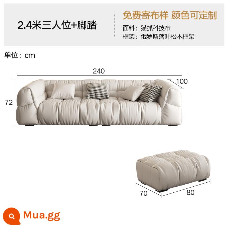 Mây sofa phòng khách công nghệ vải phồng nhẹ sang trọng hiện đại tối giản cao su căn hộ nhỏ đậu phụ khối kem phong cách - 2,4m ba người + bàn đạp