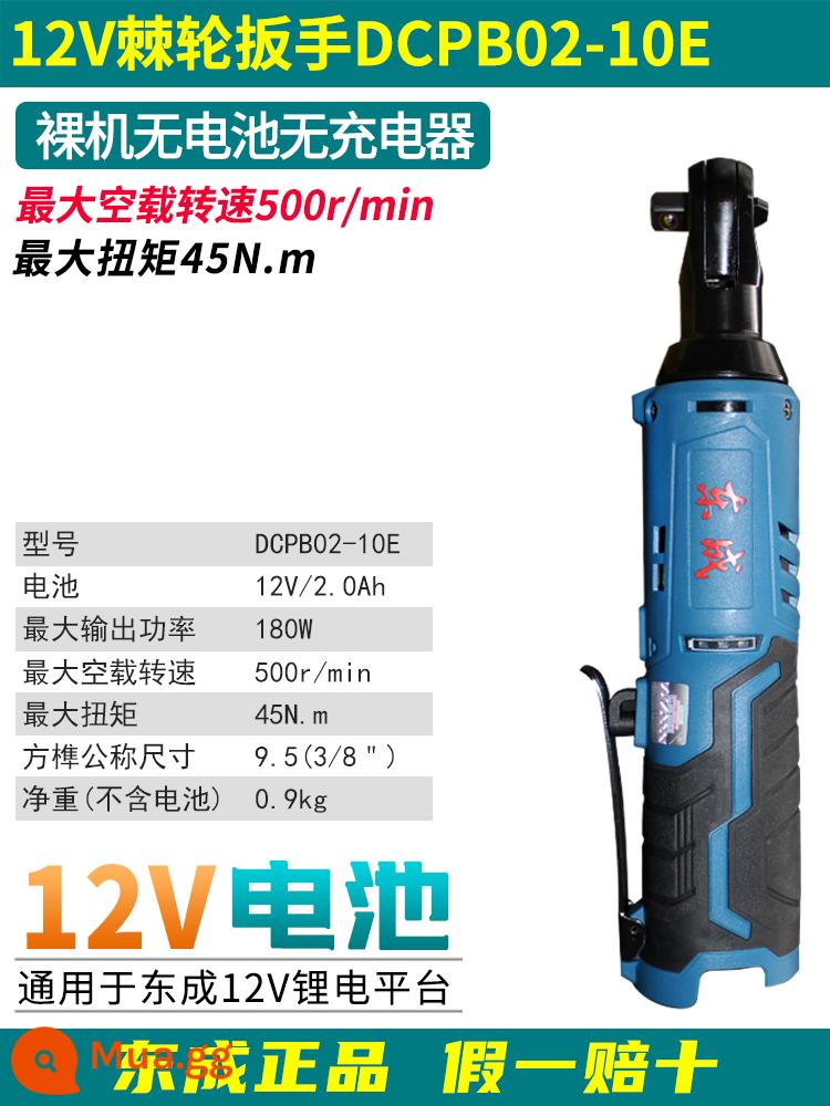 Đông Thành 90 Độ Góc Điện Cờ Lê Sạc Bánh Cóc Cờ Lê Pin Lithium Nhanh Giai Đoạn Giàn Hiện Vật Đông Thành - DCPB02-10 [Cơ thể khỏa thân] đạt tiêu chuẩn