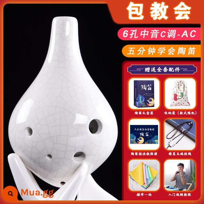 Air-ming Ocarina 6 lỗ mới bắt đầu người mới bắt đầu trẻ em học sinh người lớn nhạc cụ chuyên nghiệp alto C tone 6 lỗ sáo AC12 - White Split [Miệng dài] đi kèm hướng dẫn + dây buộc + khăn lau + túi đựng + video