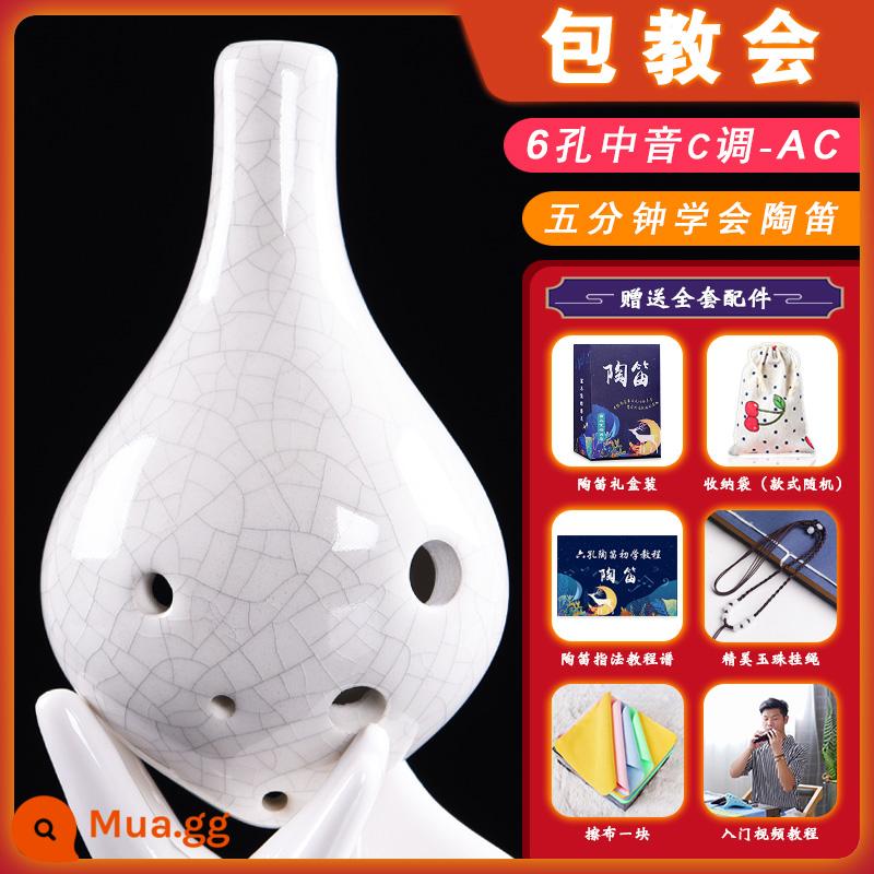 Air-ming Ocarina 6 lỗ mới bắt đầu người mới bắt đầu trẻ em học sinh người lớn nhạc cụ chuyên nghiệp alto C tone 6 lỗ sáo AC12 - Baicra [Mẫu biểu diễn] Đi kèm với Hướng dẫn + Dây buộc + Vải lau + Túi đựng + Video