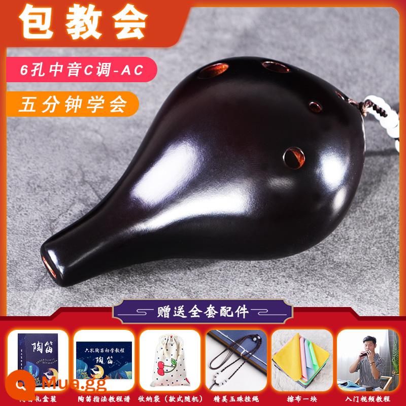 Air-ming Ocarina 6 lỗ mới bắt đầu người mới bắt đầu trẻ em học sinh người lớn nhạc cụ chuyên nghiệp alto C tone 6 lỗ sáo AC12 - Kaoru yaki [miệng dài] đi kèm hướng dẫn + dây buộc + khăn lau + túi đựng + video