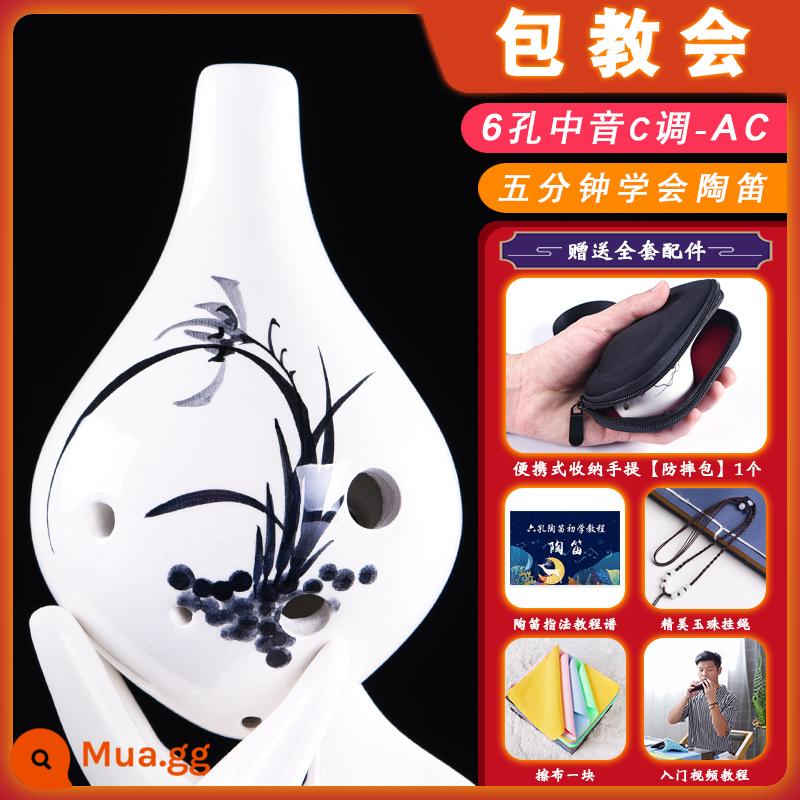 Air-ming Ocarina 6 lỗ mới bắt đầu người mới bắt đầu trẻ em học sinh người lớn nhạc cụ chuyên nghiệp alto C tone 6 lỗ sáo AC12 - Hoa lan [miệng dài] có video hướng dẫn làm sạch dây buộc [cộng với một chiếc túi xách tay]