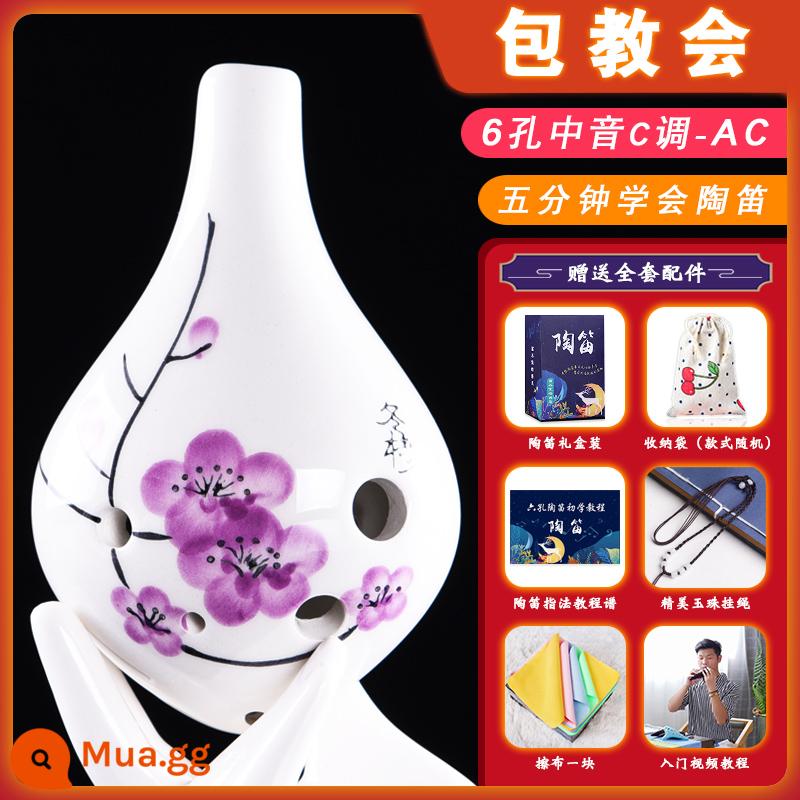 Air-ming Ocarina 6 lỗ mới bắt đầu người mới bắt đầu trẻ em học sinh người lớn nhạc cụ chuyên nghiệp alto C tone 6 lỗ sáo AC12 - Zimei [Miệng dài] đi kèm hướng dẫn + dây buộc + khăn lau + túi đựng + video