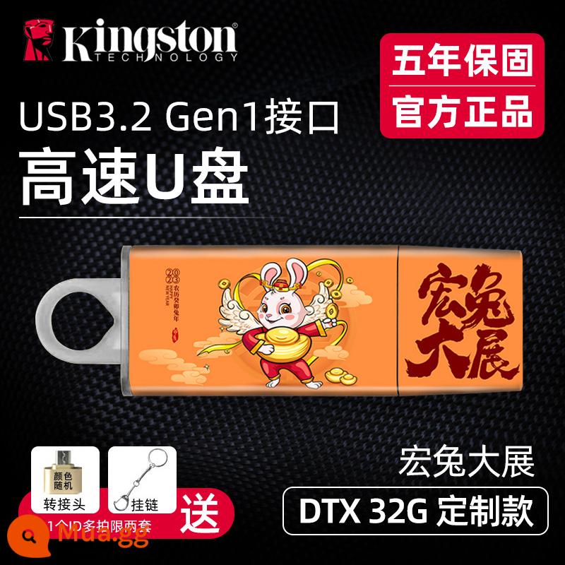 Kingston U disk 64g chính hãng 128G dung lượng lớn tốc độ cao DTXM32 cài đặt hệ thống máy tính trên xe hơi Ổ đĩa flash USB - [Tiêu chuẩn chính thức] Mô hình tùy chỉnh triển lãm DTX 32G Hongtu