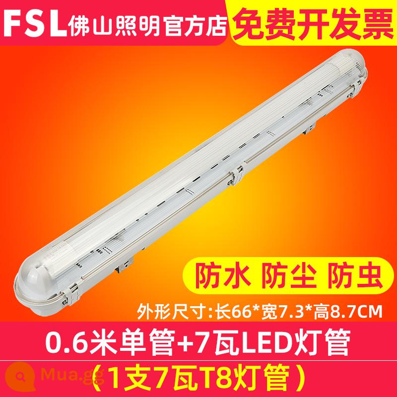 FSL Foshan Lighting LED đèn đơn và đôi ống ba bóng đèn chống nước, chống bụi, chống ăn mòn và chống ẩm T8 khung nhà xưởng thanh lọc - Ống đơn 0,6 mét + ống LED - trọn bộ 7 watt - ánh sáng trắng