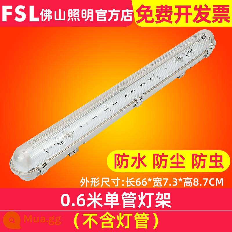 FSL Foshan Lighting LED đèn đơn và đôi ống ba bóng đèn chống nước, chống bụi, chống ăn mòn và chống ẩm T8 khung nhà xưởng thanh lọc - Ống đơn 0,6m (không bao gồm đèn)