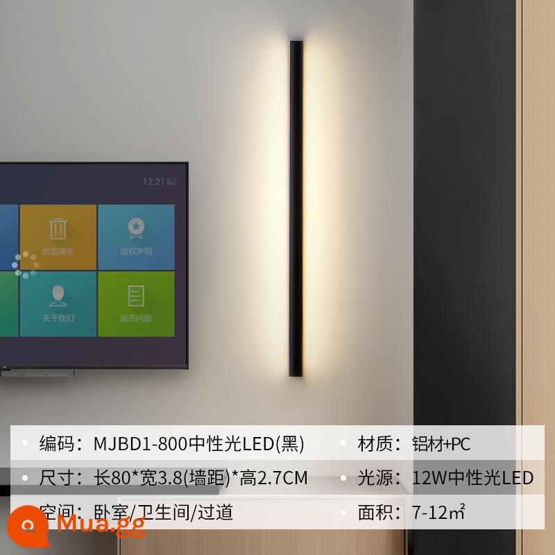 Đèn tường phòng ngủ dải tối giản đèn tường nền TV phong cách Bắc Âu tối giản hiện đại mới lối đi hình dạng dải đầu giường sáng tạo - Đèn LED ánh sáng trung tính MJBD1-800 (đen)