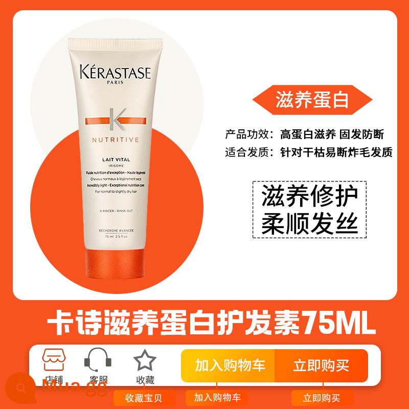 Gói dùng thử dầu gội Kérastase Paris Gói du lịch mẫu trung bình 80ml Black Diamond Platinum Vitality Ginger Double Dầu gội kiểm soát dầu - [Dầu xả Protein 75ml]