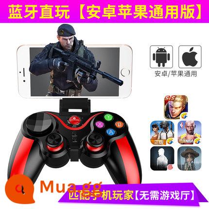 Venexin Wireless Bluetooth Game Game Mobile King Ăn Cổ hiện vật gà Android Apple PC Universal Direct Rocker - Màu đỏ (phổ biến trên Android và Apple) Đi kèm chân đế + keycap