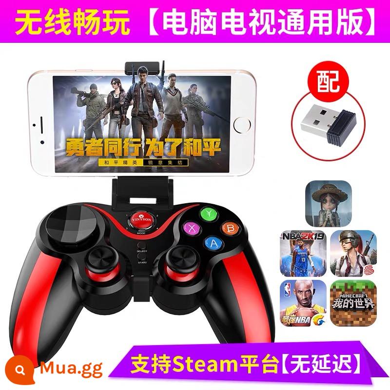 Venexin Wireless Bluetooth Game Game Mobile King Ăn Cổ hiện vật gà Android Apple PC Universal Direct Rocker - Đầu thu màu đỏ (phổ biến cho Android và Apple) + dùng được cho tivi máy tính