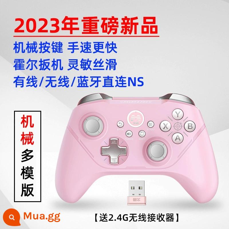 Beitong Ashura 23 Tesla Wired GamePad PC Máy tính Phiên bản FIFA23 Double -Chết nBA2K Horizon Xbox Notebook TV Steam - "Phiên bản cơ khí đa chế độ 2Pro" Giá thấp trên toàn mạng