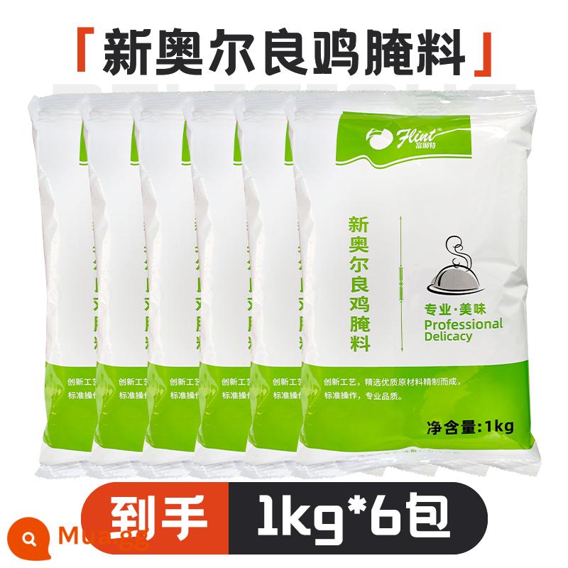 Nước xốt Flint New Orleans 1000g cửa hàng bánh mì kẹp thịt cánh gà nướng nước xốt thịt nướng gia vị thịt nướng gia vị xanh thương mại - Nước xốt Fulint New Orleans 1kg (túi xanh FTY8178)*6 túi