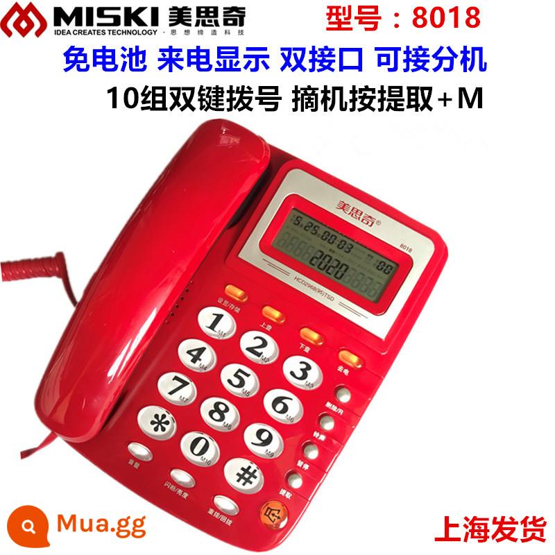 Meisiqi 8018 ID người gọi điện thoại văn phòng tại nhà điện thoại cố định có dây điện thoại cố định không dùng pin - 8018 màu đỏ