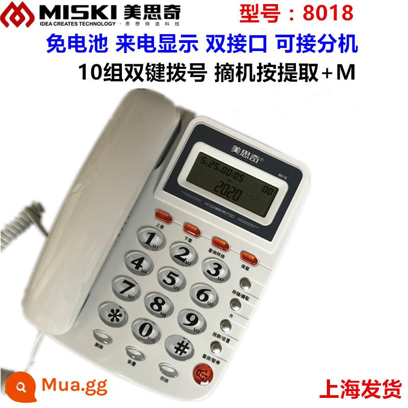 Meisiqi 8018 ID người gọi điện thoại văn phòng tại nhà điện thoại cố định có dây điện thoại cố định không dùng pin - 8018 trắng