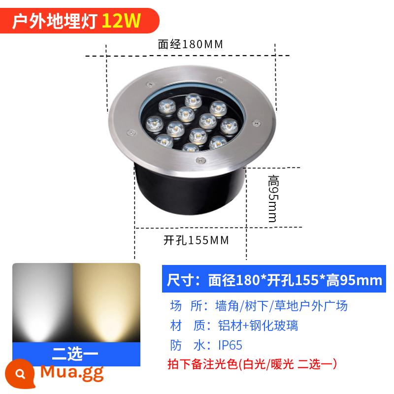 đèn led chôn đèn nhúng đèn chôn ngoài trời sân vườn không thấm nước sân chôn đèn sân khấu bước vuông bước - 12w trắng tinh khiết/trắng ấm