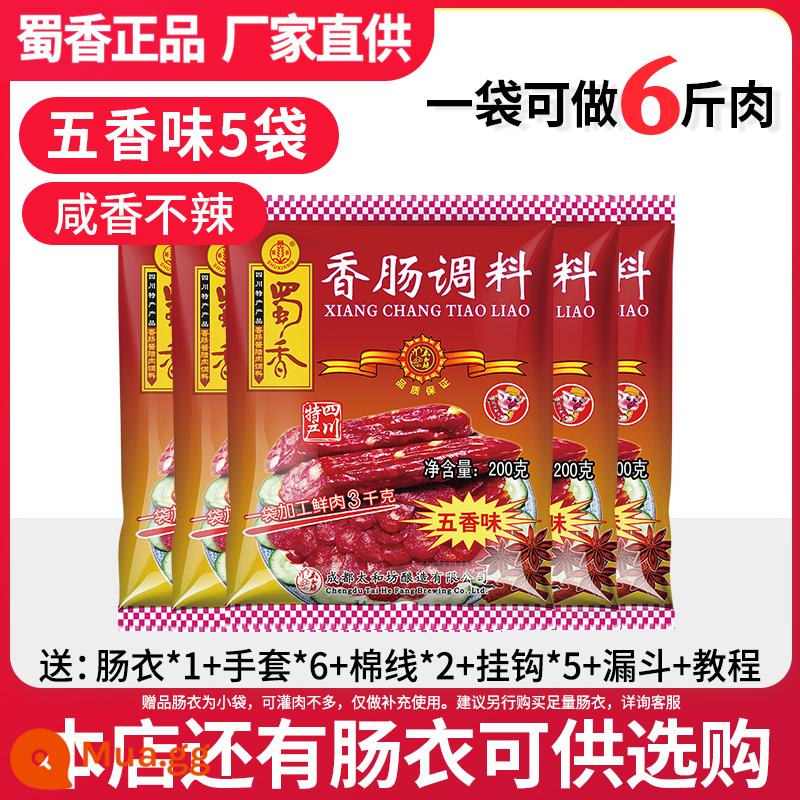 Gia vị xúc xích cay Tứ Xuyên Nhân xúc xích chính hiệu Tứ Xuyên Gia vị đặc biệt ngũ vị Tứ Xuyên tự làm kiểu Quảng Đông - [5 túi] Ngũ vị 200g đi kèm vỏ + dụng cụ + móc