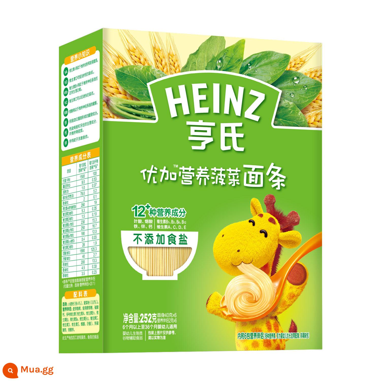 Mì dinh dưỡng Heinz baby Youjia bột ăn dặm sắt kẽm canxi cho bé 6-36 tháng - Yuka Noodles-Spinach Flavor (Mì hấp) Hết hạn vào ngày 23 tháng 11