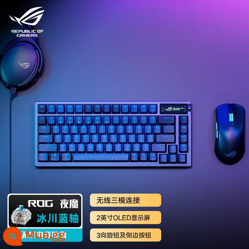 ROG player country Night Devil Bàn phím cơ tùy chỉnh ba chế độ không dây AZOTH 75 với Gioăng có thể tráo đổi nóng - [Mới và chưa mở] Trục xanh sông băng ROG Night Demon. Hãy tham khảo dịch vụ khách hàng và nhận giá 1xx9.