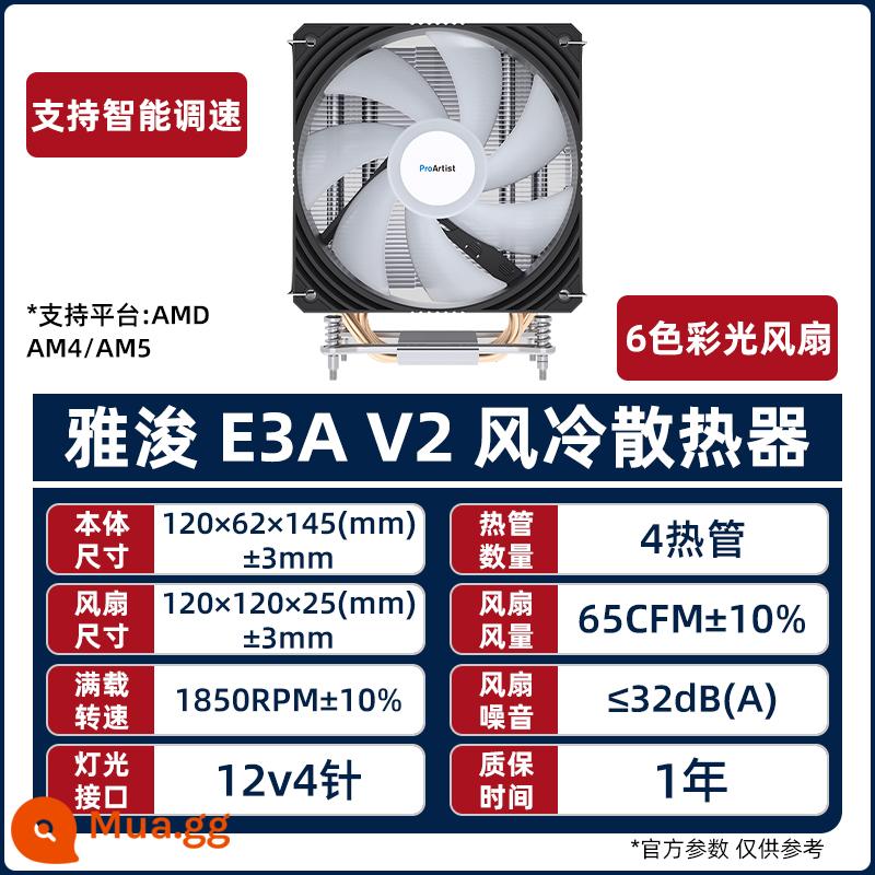 Yajun E2 E3 Yajun B3 PRO 4 ống dẫn nhiệt máy tính để bàn CPU làm mát bằng không khí tản nhiệt Shenguang quạt đồng bộ - E3A v2 4 ống dẫn nhiệt hiệu ứng ánh sáng RGB